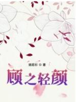 重生娱乐圈我给渣男当婶婶