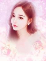 沈坷芸季瞳追妻文