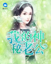 白雅顾凌擎免费阅读最新章节