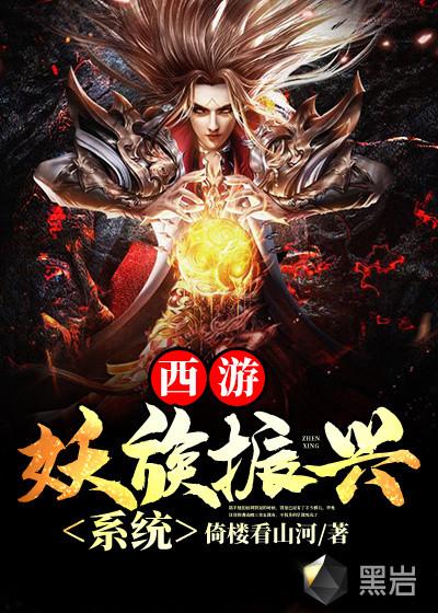 主角陆平的小说免费阅读