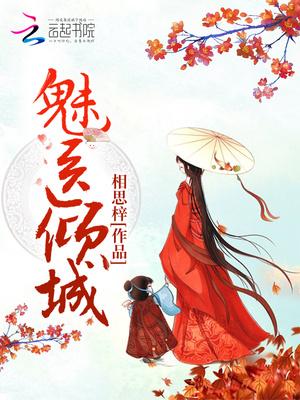 逆天宝宝腹黑爹