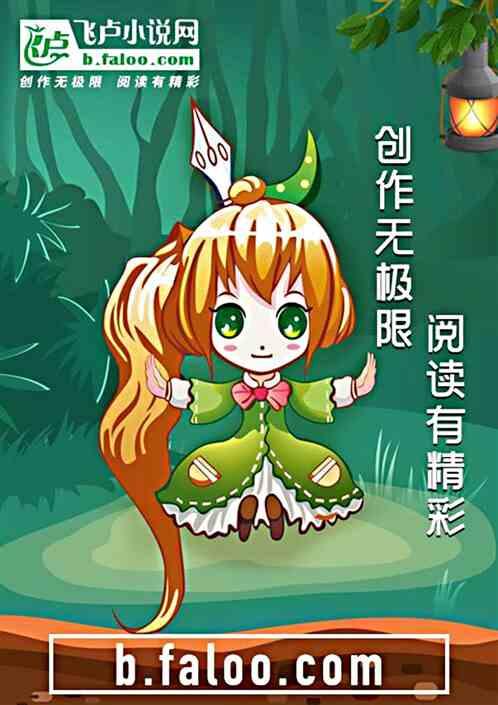 玄幻:我在神武大陆修大道