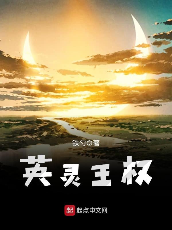 一胎三宝战爷晚安