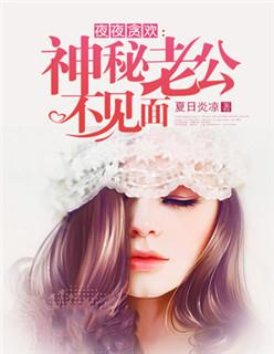 妃常宠爱:世子,轻点疼!