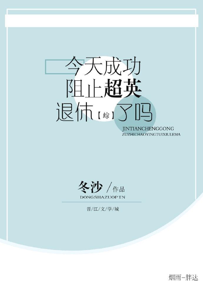 不败天王全文免费阅读