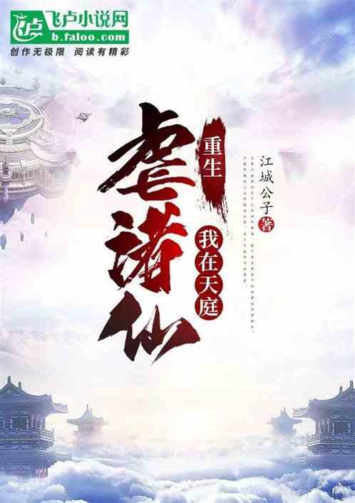 洪荒：我有一个聊天群