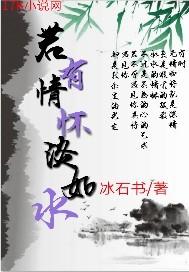 若有情怀淡如水
