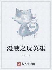 辣手村医俏护士