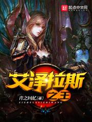 桃运神医(吃肉和尚)