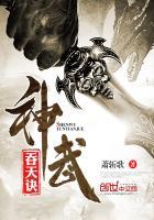 总裁辣妻是影后 黎桑赫容城