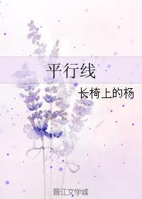 误惹总裁:二婚新妻不受宠
