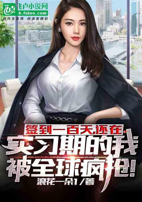 我！超级神探，开局锤爆偷鸡贼！