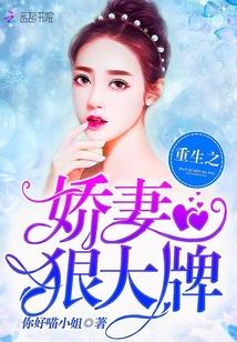 全世界都知道我不好惹