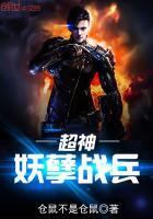 求婚总裁:夫人,执手到老 江兮瑾司政冽