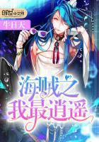 霸气豪总:萌妻九块九 苏兮兮沈御风