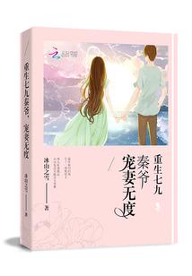 秦爷,夫人又得第一了!