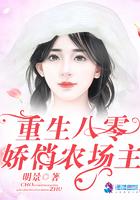 傲娇小青梅：忠犬请立正！