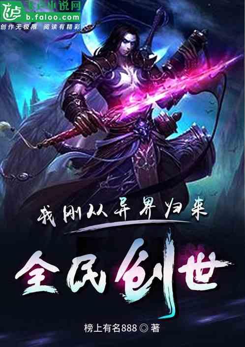 全民创世：我加了个拍卖群