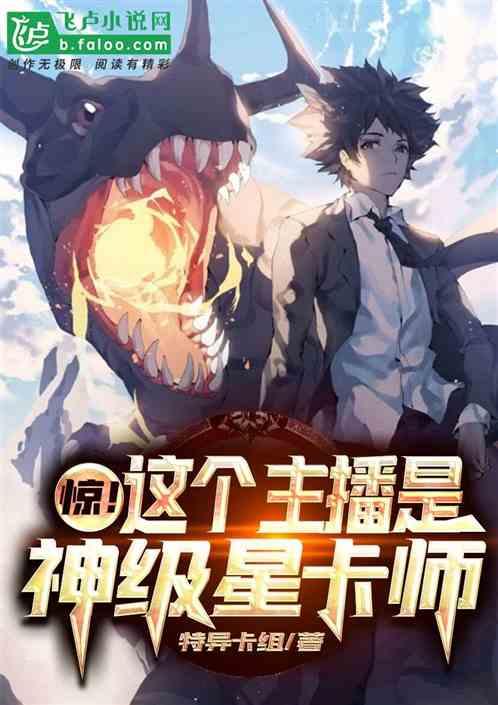 惊!这个主播是神级制卡师