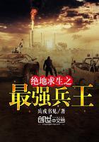 囚爱:夫人休想逃 金可可冯子鸣