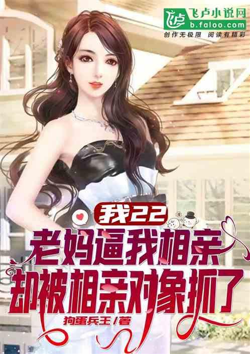 都市:进击吧,肥宅