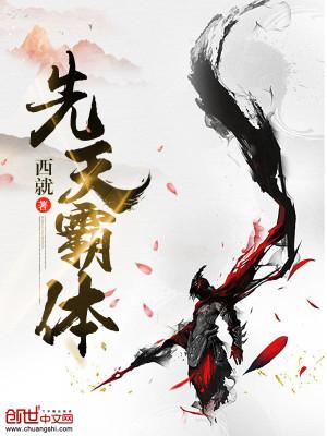 帝少住隔壁:丫头,晚安