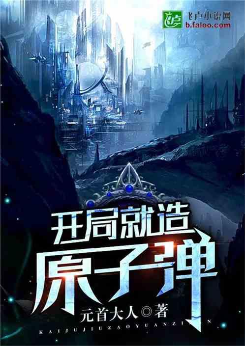 我,引领文明进步