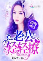 沉鱼落雁非倾国 胤禛凌若