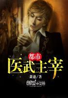 偷心王妃:邪王,求放过! 白幕月墨亦寒