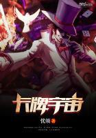 萌宝当道:总裁爹地套路深 苏鸢司璟容