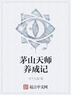 99次婚配:总裁守身如玉 岑乔商临钧