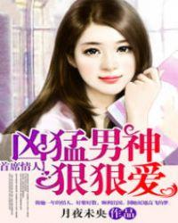 倘若余生只爱你