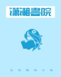 仙尊在上,徒儿在下