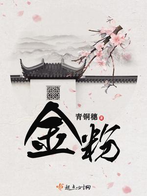 医妃逆天:魔尊大人要抱抱!