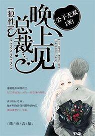 女神的绝品狂龙