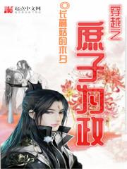 嫂子的香味小白