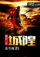 重生蜜恋:慕少,求放过