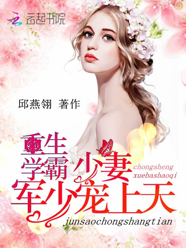 我愿孤独:比爱你舒服