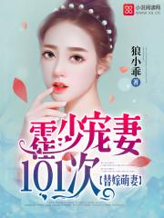 萌宝V5:总裁爹地耍流氓