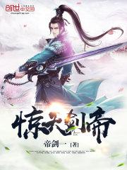 鬼缠身:大佬,别装了