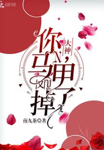 国民女神太全能