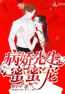 穿成炮灰女配我哭了