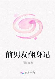 快穿之为夫有喜了