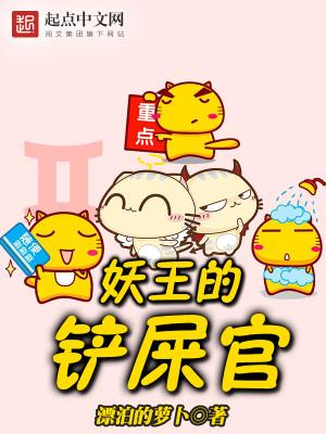 狼夫挡道:娇妻很迷人 夏念念 莫晋北