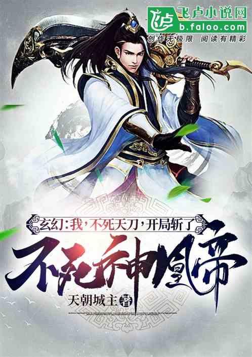 玄幻:我,天生圣灵,无敌