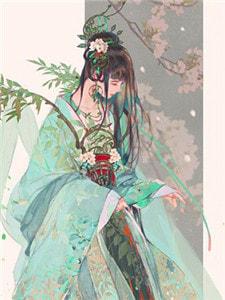 魏温念懿幽帝霍瑾堂