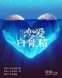 单身贵族进化史