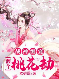 风洛瑶上官润为