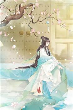 第一章毁仙果断姻缘