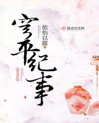 彼岸:黄粱不须归